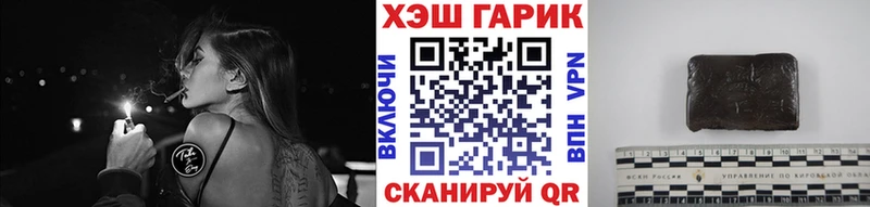 Как найти наркотики Клинцы Гашиш  Конопля  СОЛЬ  Кодеин  МЕФ 
