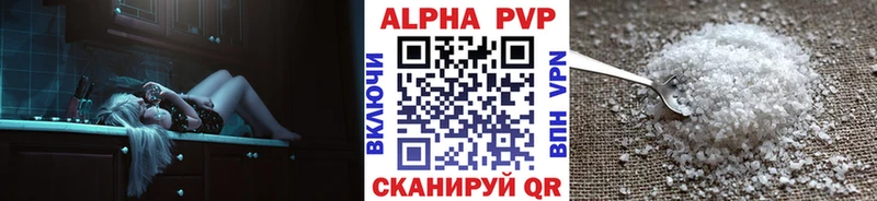 APVP кристаллы  купить наркоту  Клинцы 