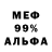 Метадон белоснежный Hea ToM