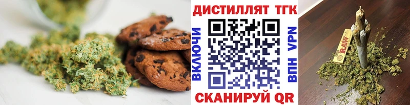что такое наркотик  Клинцы  Печенье с ТГК конопля 
