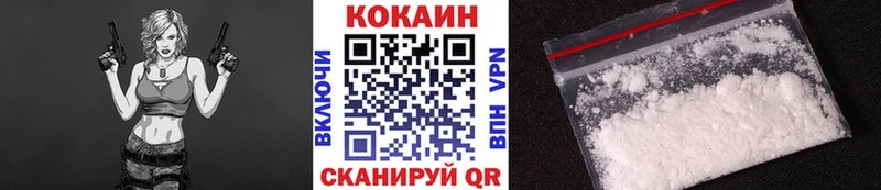 магазин продажи   Клинцы  Cocaine VHQ 