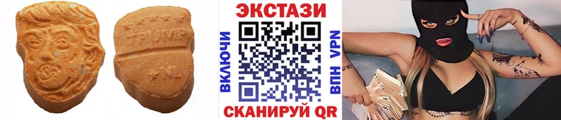 ЭКСТАЗИ Cube Клинцы