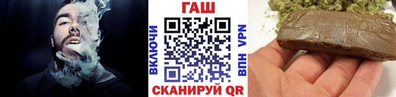 ГАШИШ hashish  купить закладку  Клинцы 