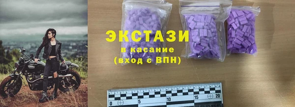 амф Беломорск