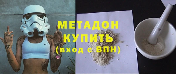 MDMA Premium VHQ Гусиноозёрск
