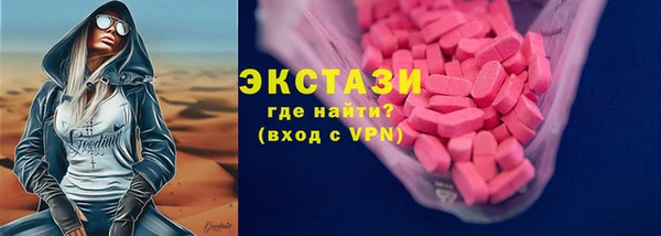 круглые Богородицк