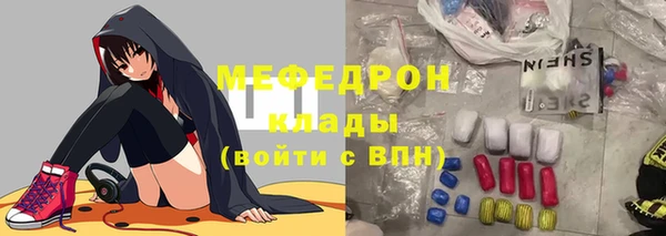 прущие крисы Богданович