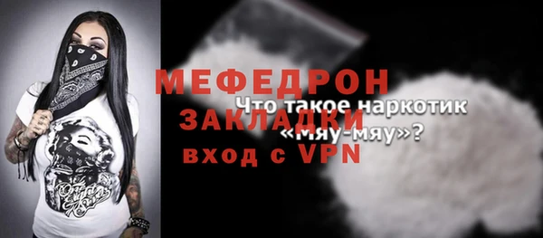 прущие крисы Богданович