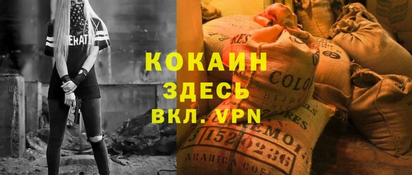 прущие крисы Богданович