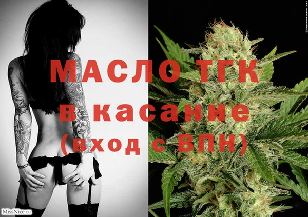 прущие крисы Богданович