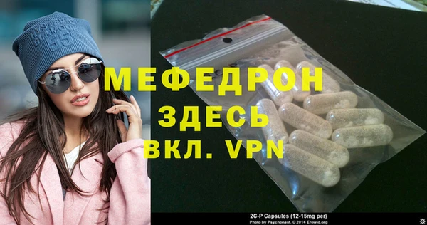 круглые Богородицк