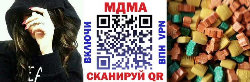 купить закладку  Клинцы  МДМА crystal 
