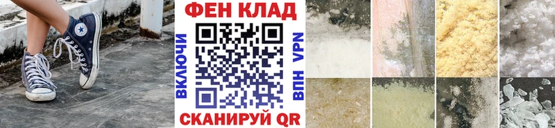 МЕТАМФЕТАМИН винт  Клинцы 