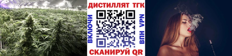 kraken зеркало  как найти закладки  Клинцы  ТГК Wax 
