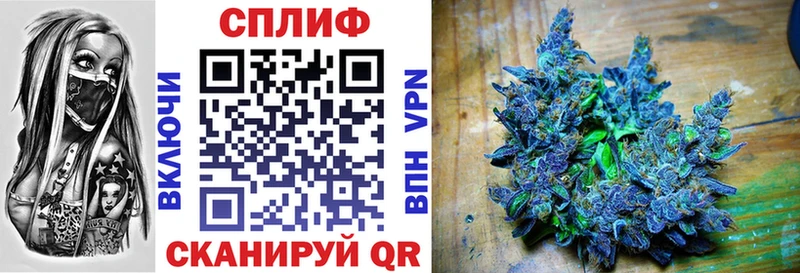 Марихуана VHQ  блэк спрут tor  Клинцы 